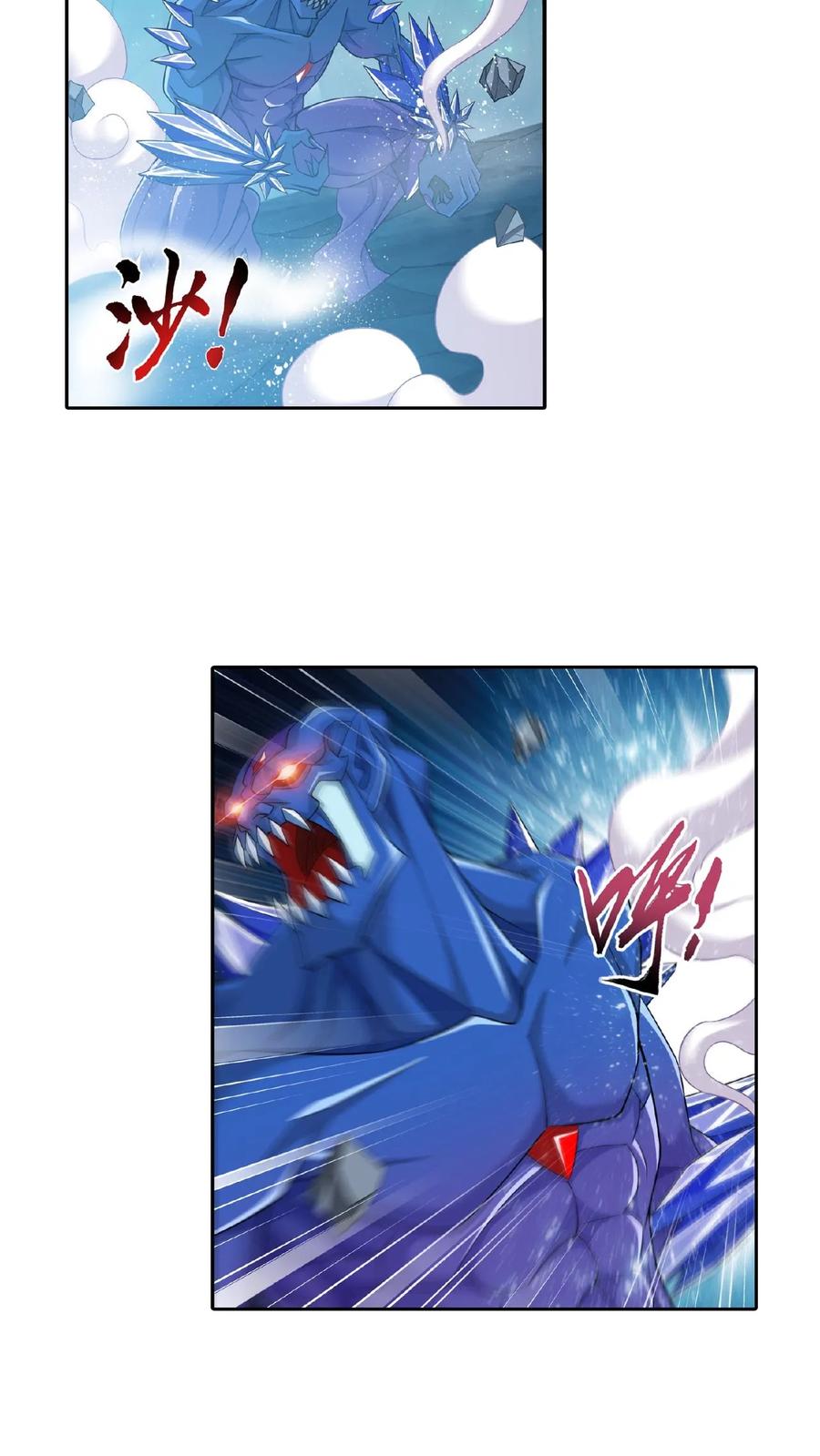 《斗破苍穹之大主宰》第356话 临战突破_! 第2页