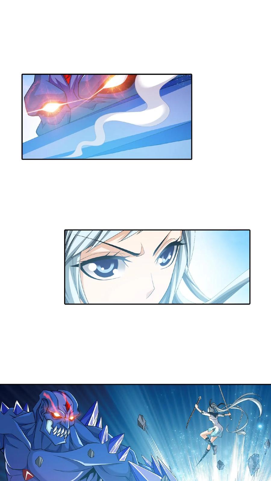 《斗破苍穹之大主宰》第356话 临战突破_! 第4页