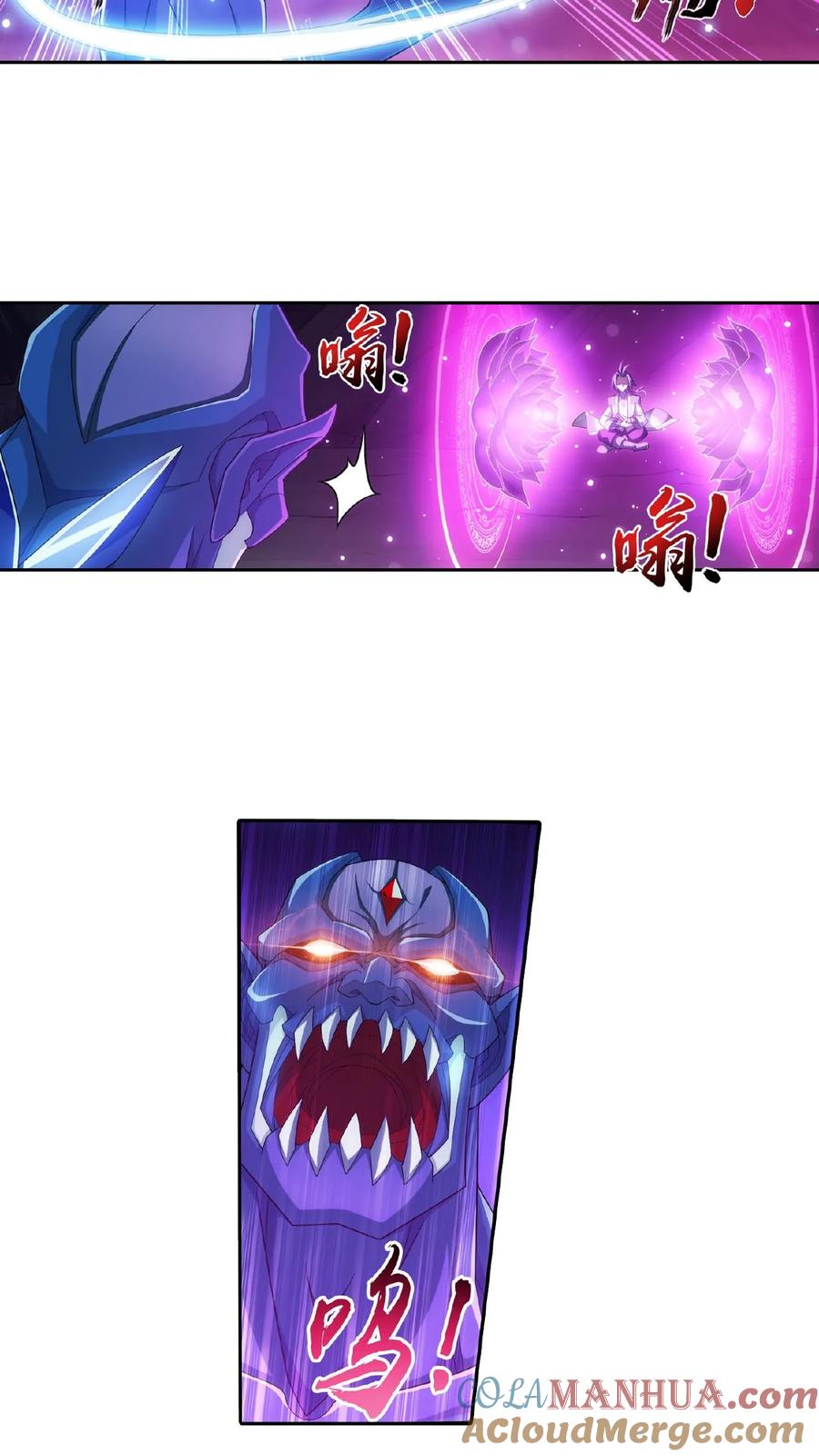 《斗破苍穹之大主宰》第356话 临战突破_! 第19页
