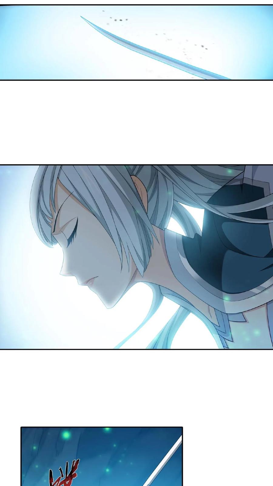 《斗破苍穹之大主宰》第358话 是谁在自掘坟墓_ 第4页