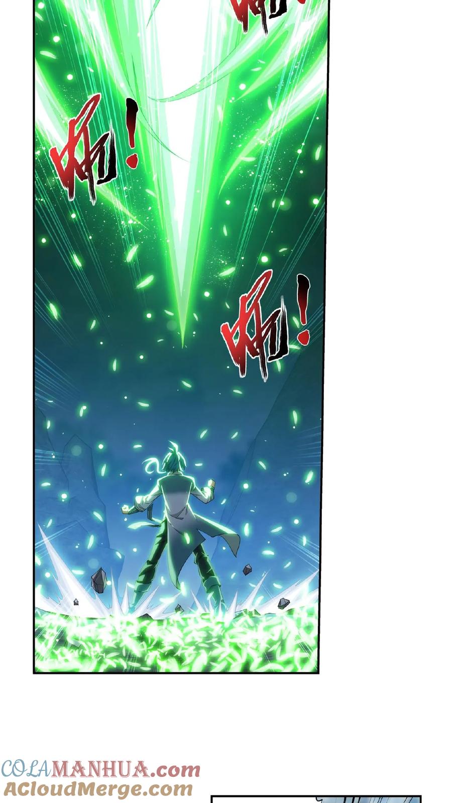 《斗破苍穹之大主宰》第365话 玄武 第3页
