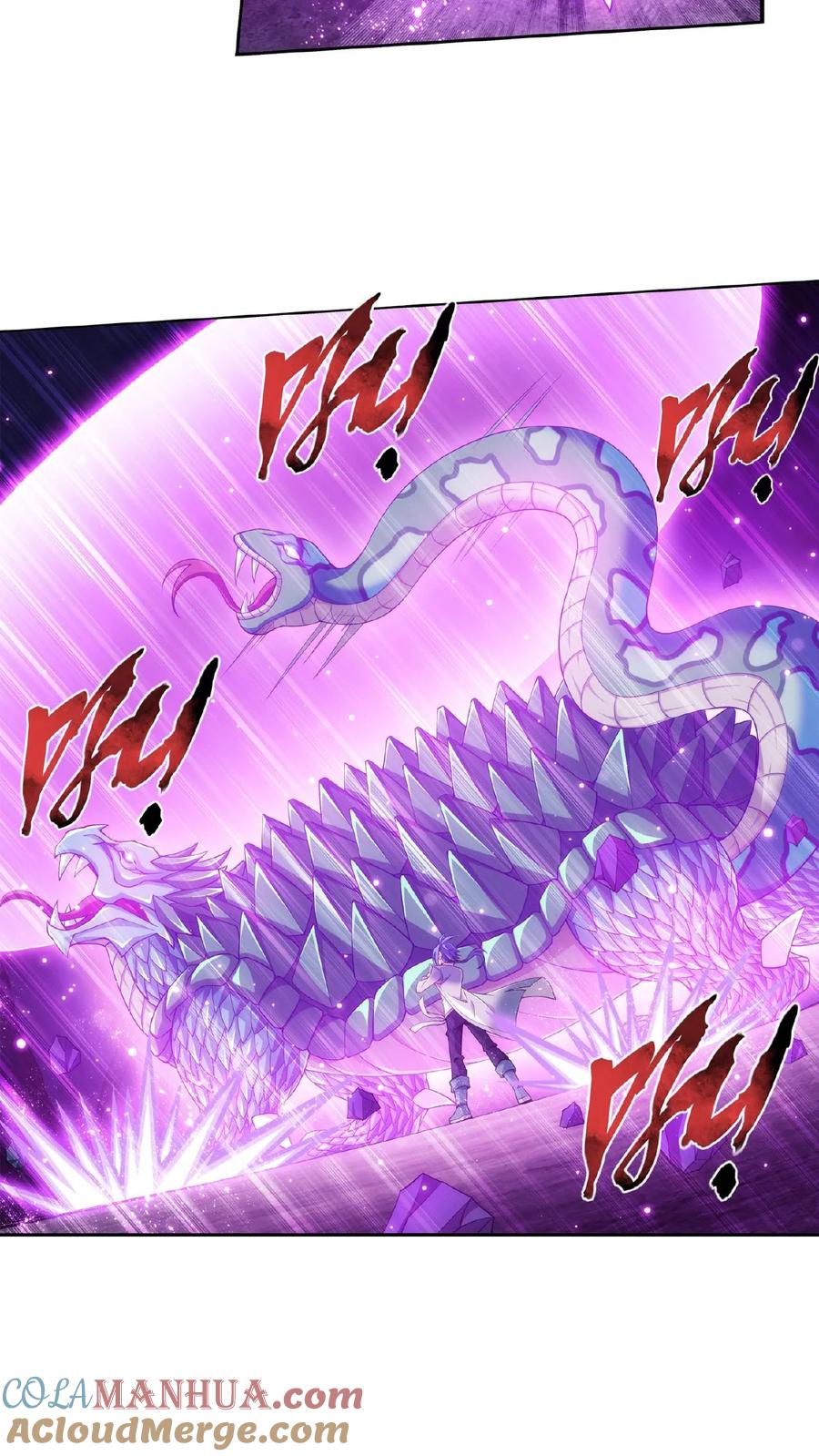 《斗破苍穹之大主宰》第365话 玄武 第7页