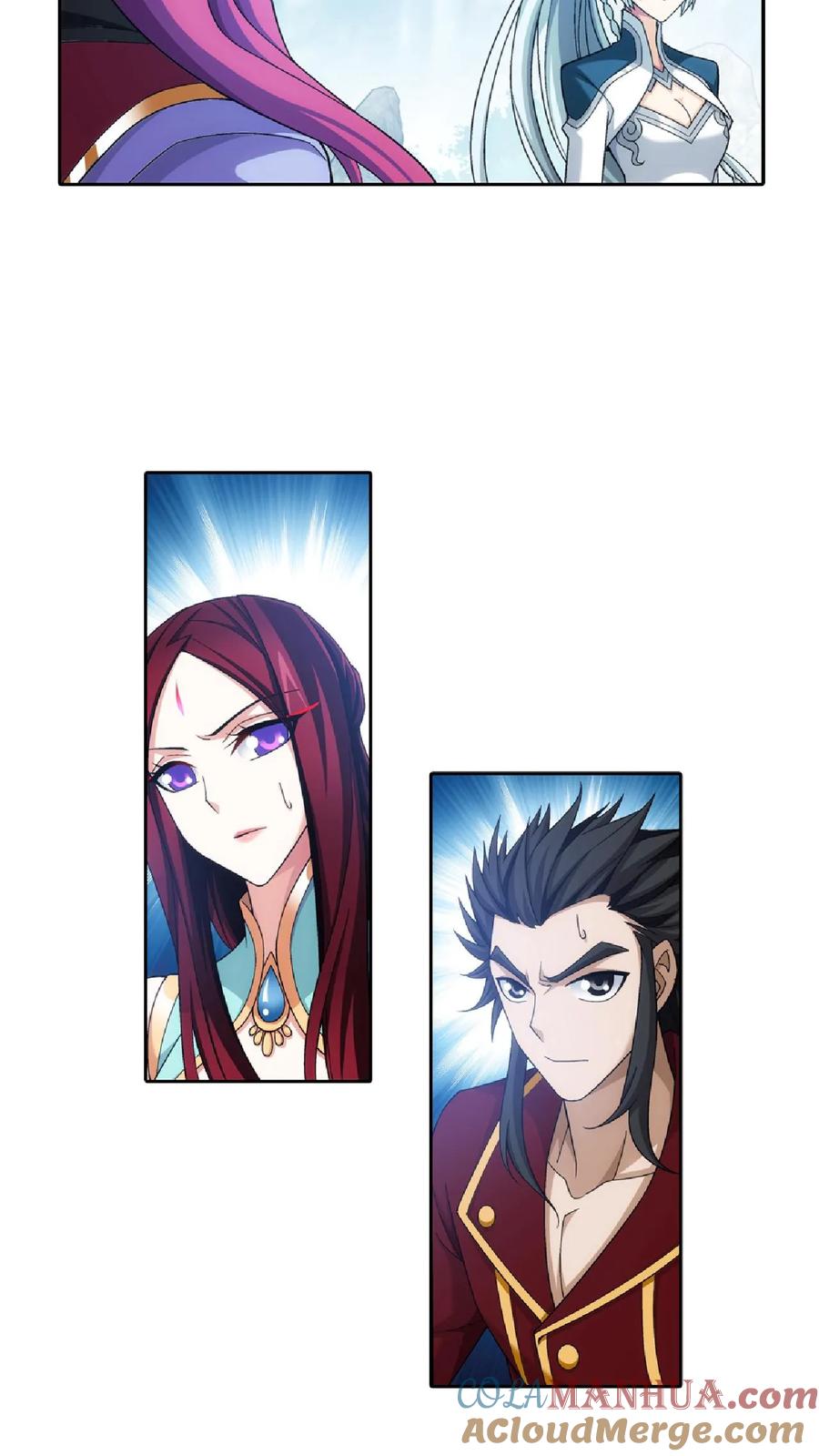 《斗破苍穹之大主宰》第369话 古天炎 第9页