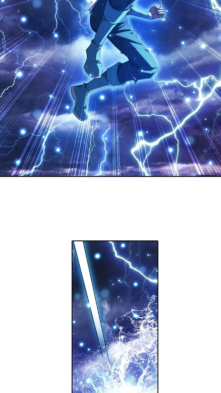 《斗破苍穹之大主宰》第383话 看不见的墙 第10页