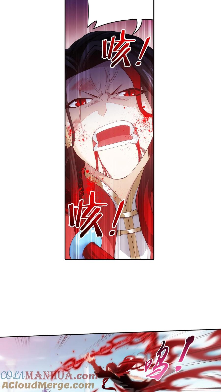 《斗破苍穹之大主宰》第391话 正当防卫 第9页