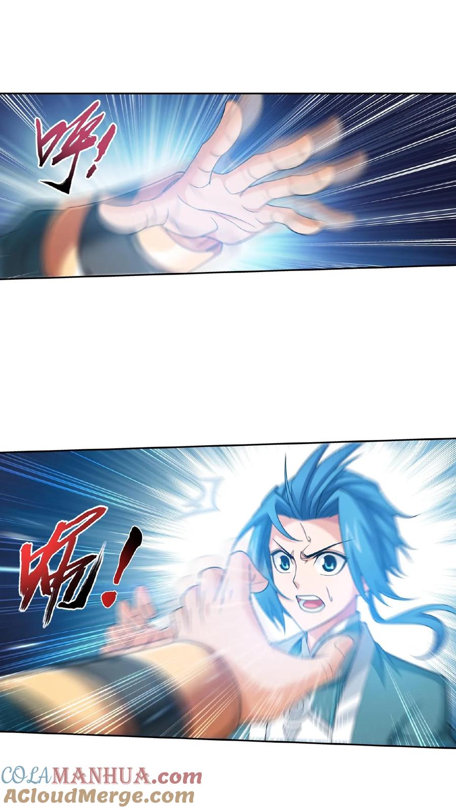 《斗破苍穹之大主宰》第391话 正当防卫 第19页