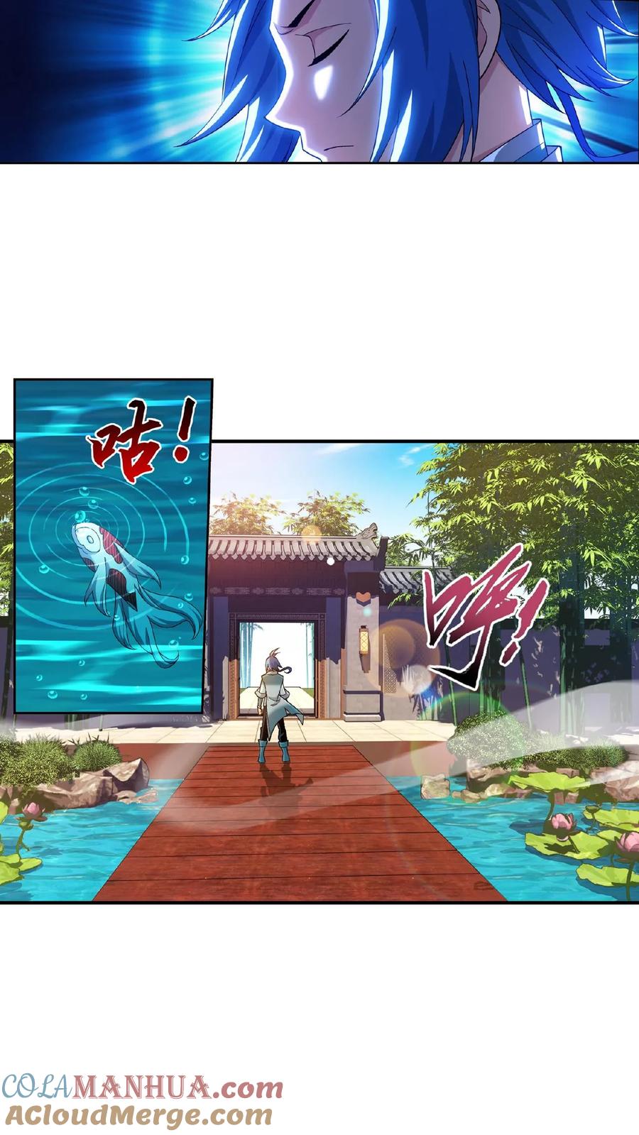 《斗破苍穹之大主宰》第394话 灵溪长老原来是…… 第11页
