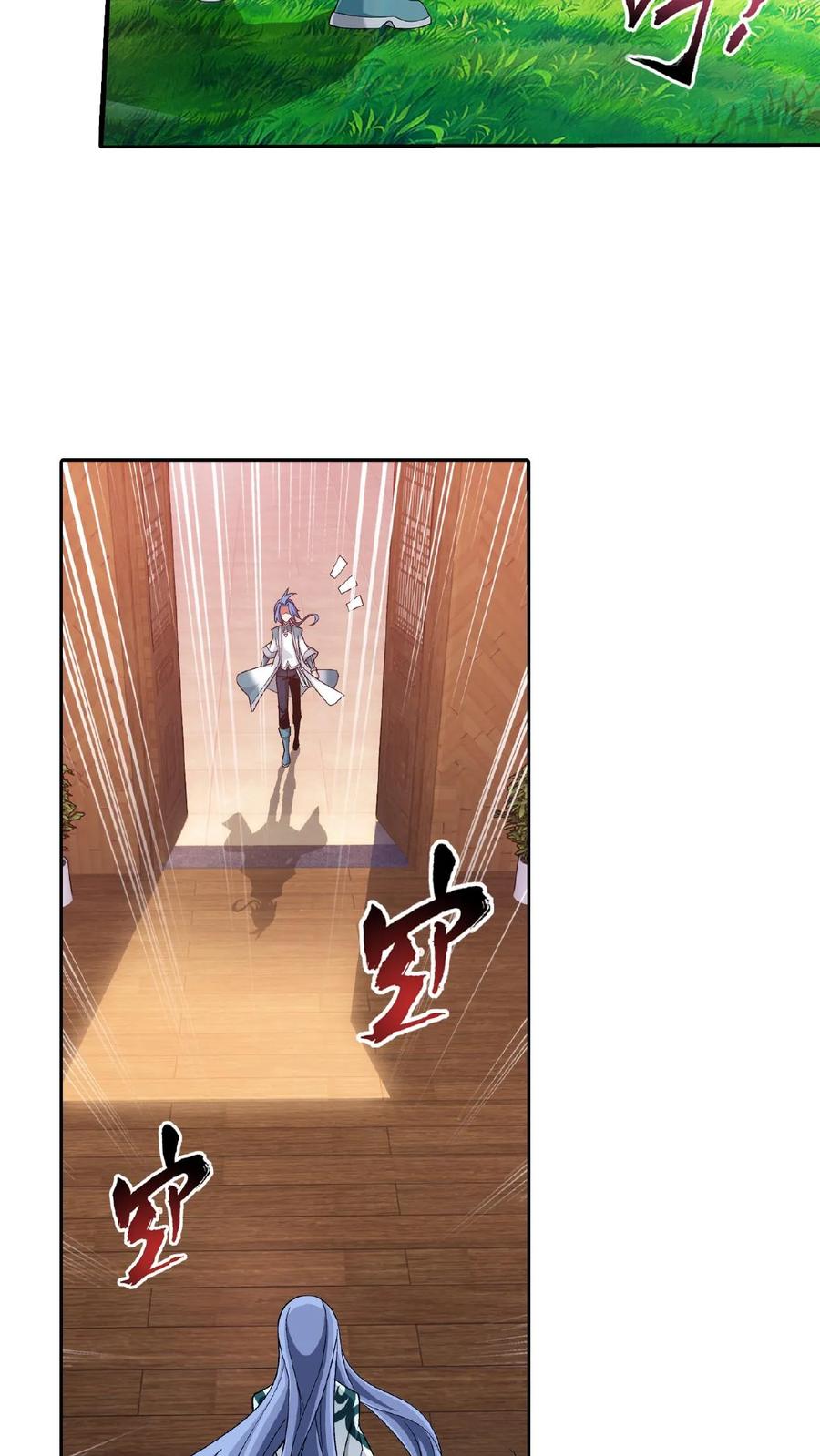 《斗破苍穹之大主宰》第394话 灵溪长老原来是…… 第18页