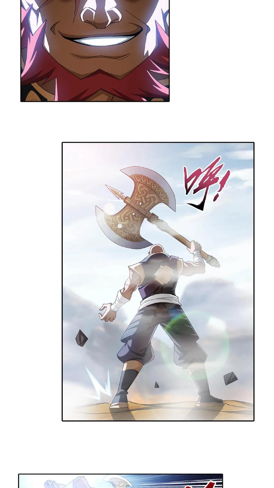 《斗破苍穹之大主宰》第415话 援兵到场! 第8页