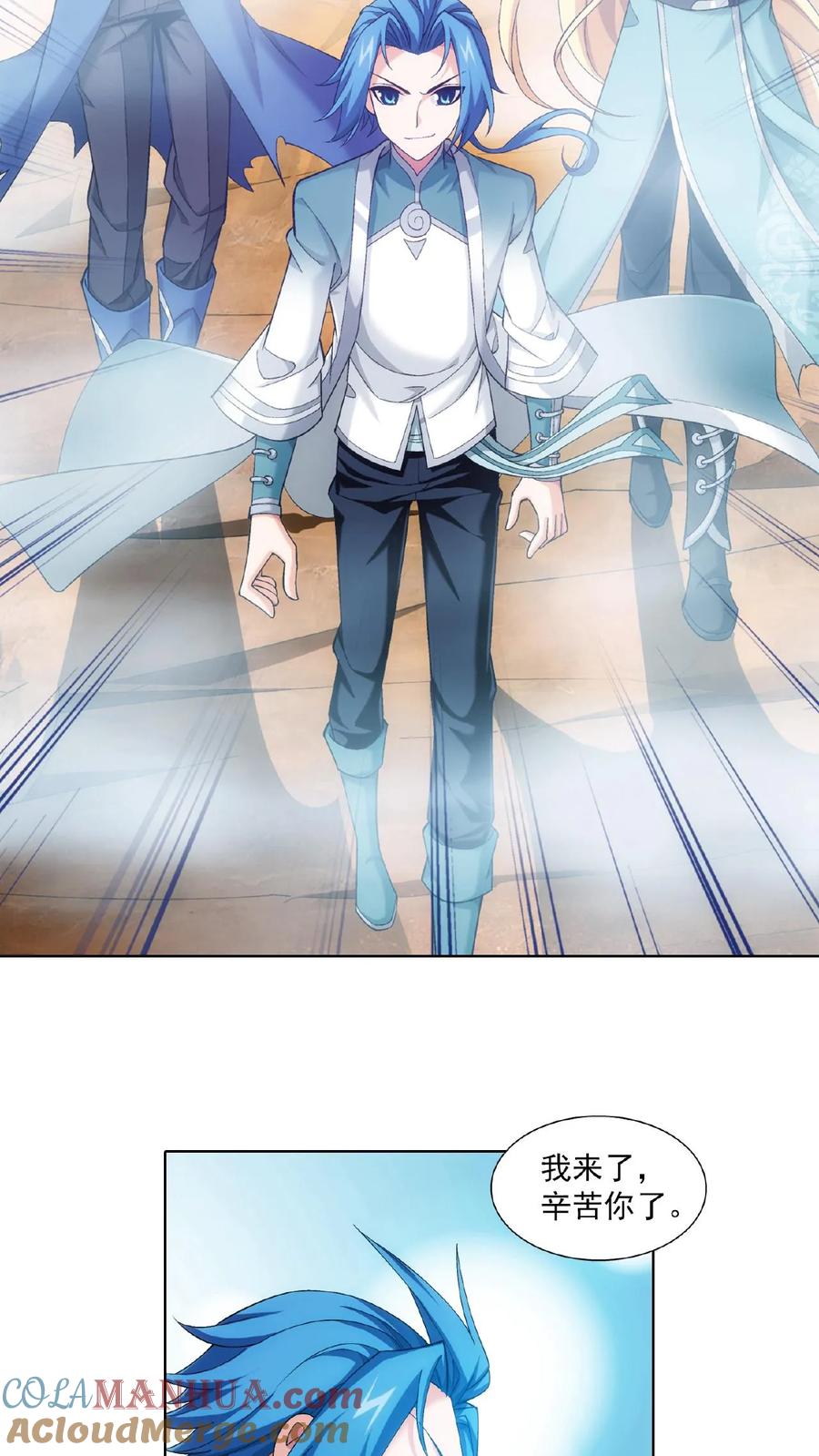 《斗破苍穹之大主宰》第415话 援兵到场! 第19页