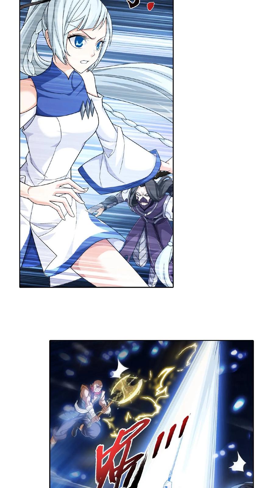 《斗破苍穹之大主宰》第415话 援兵到场! 第10页
