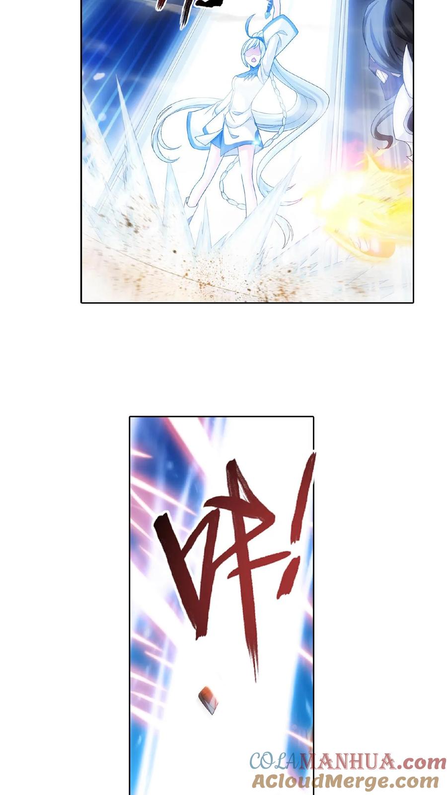 《斗破苍穹之大主宰》第415话 援兵到场! 第11页