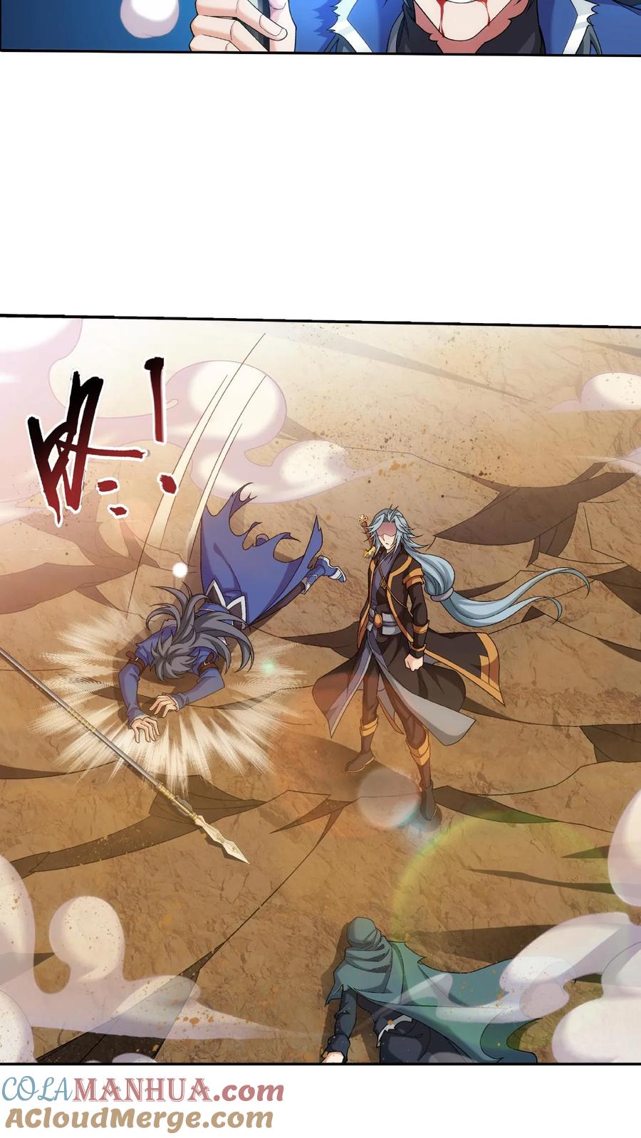 《斗破苍穹之大主宰》第422话 龙破拳对雷神体 第5页