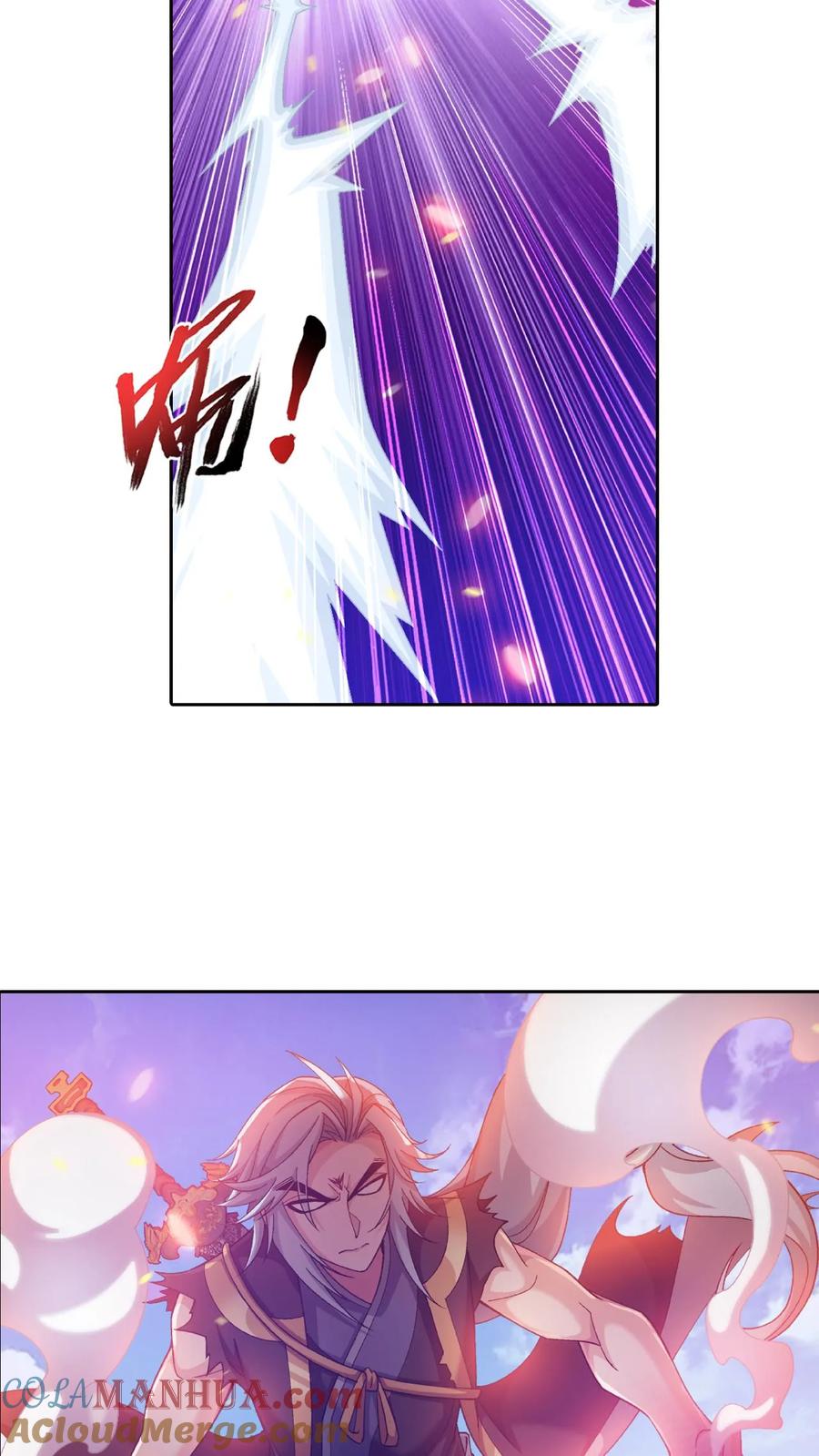 《斗破苍穹之大主宰》第422话 龙破拳对雷神体 第21页