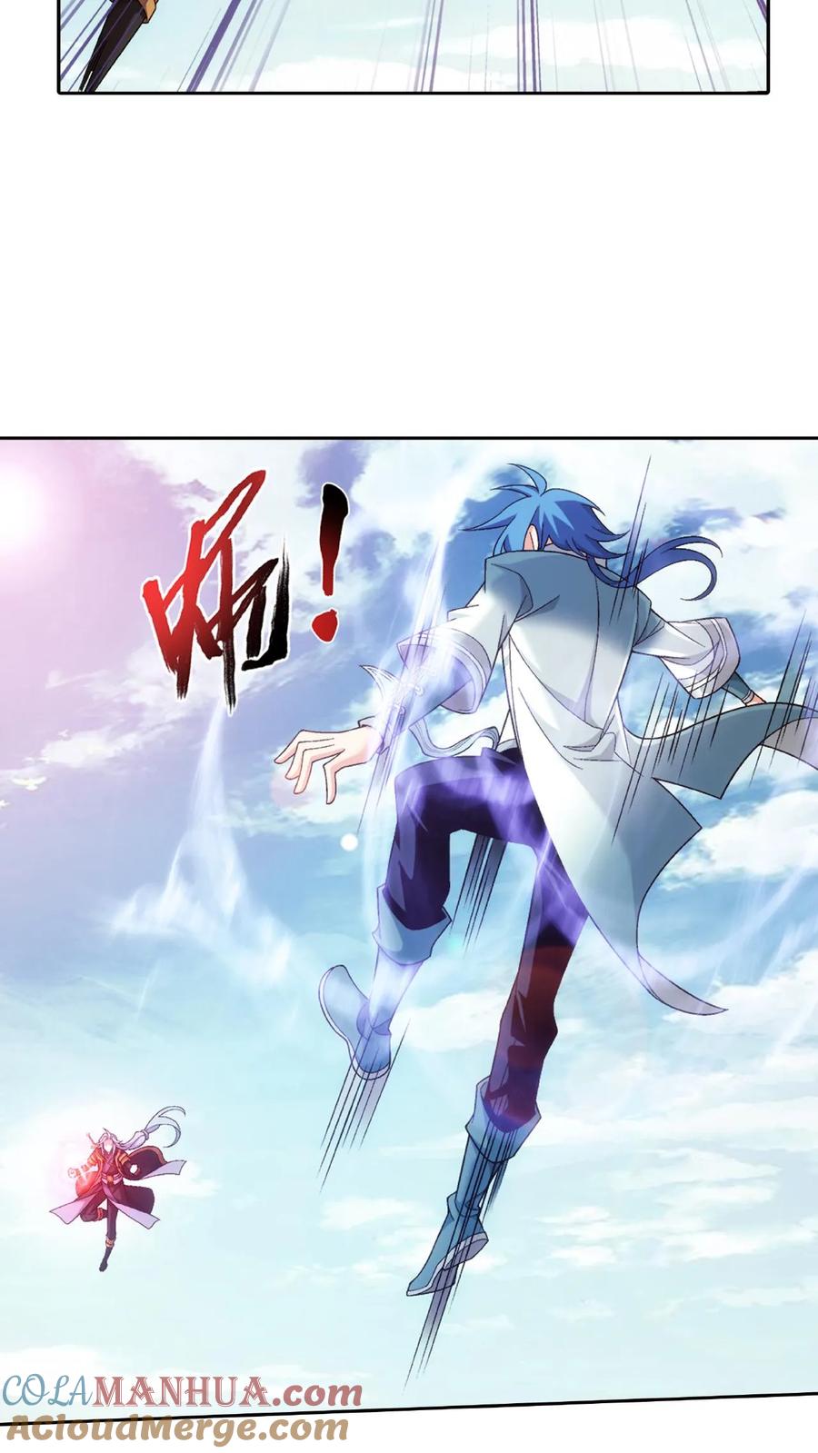 《斗破苍穹之大主宰》第422话 龙破拳对雷神体 第9页