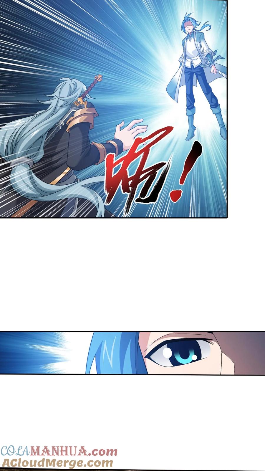 《斗破苍穹之大主宰》第422话 龙破拳对雷神体 第17页