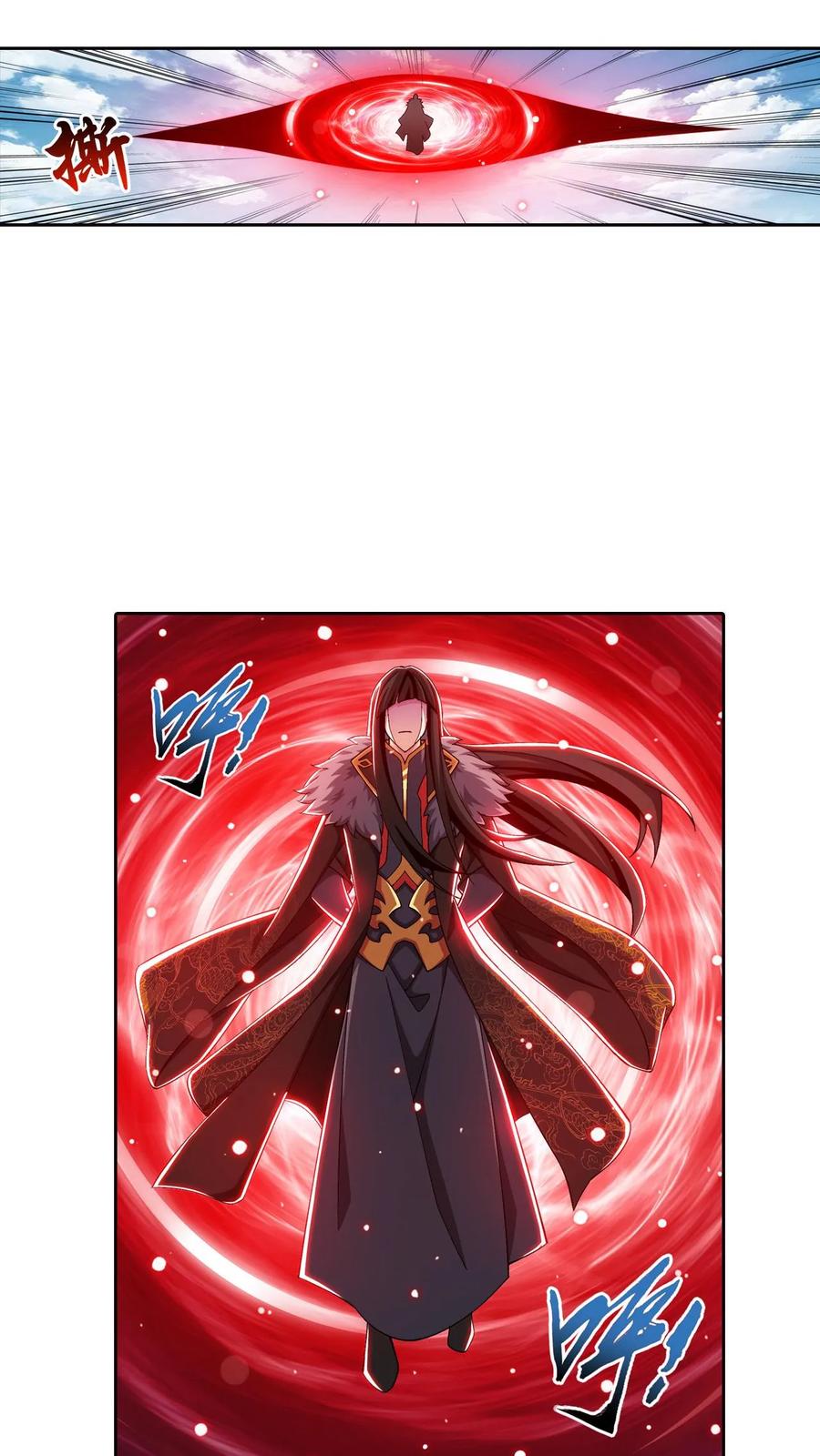 《斗破苍穹之大主宰》第429话 至尊现身 第32页