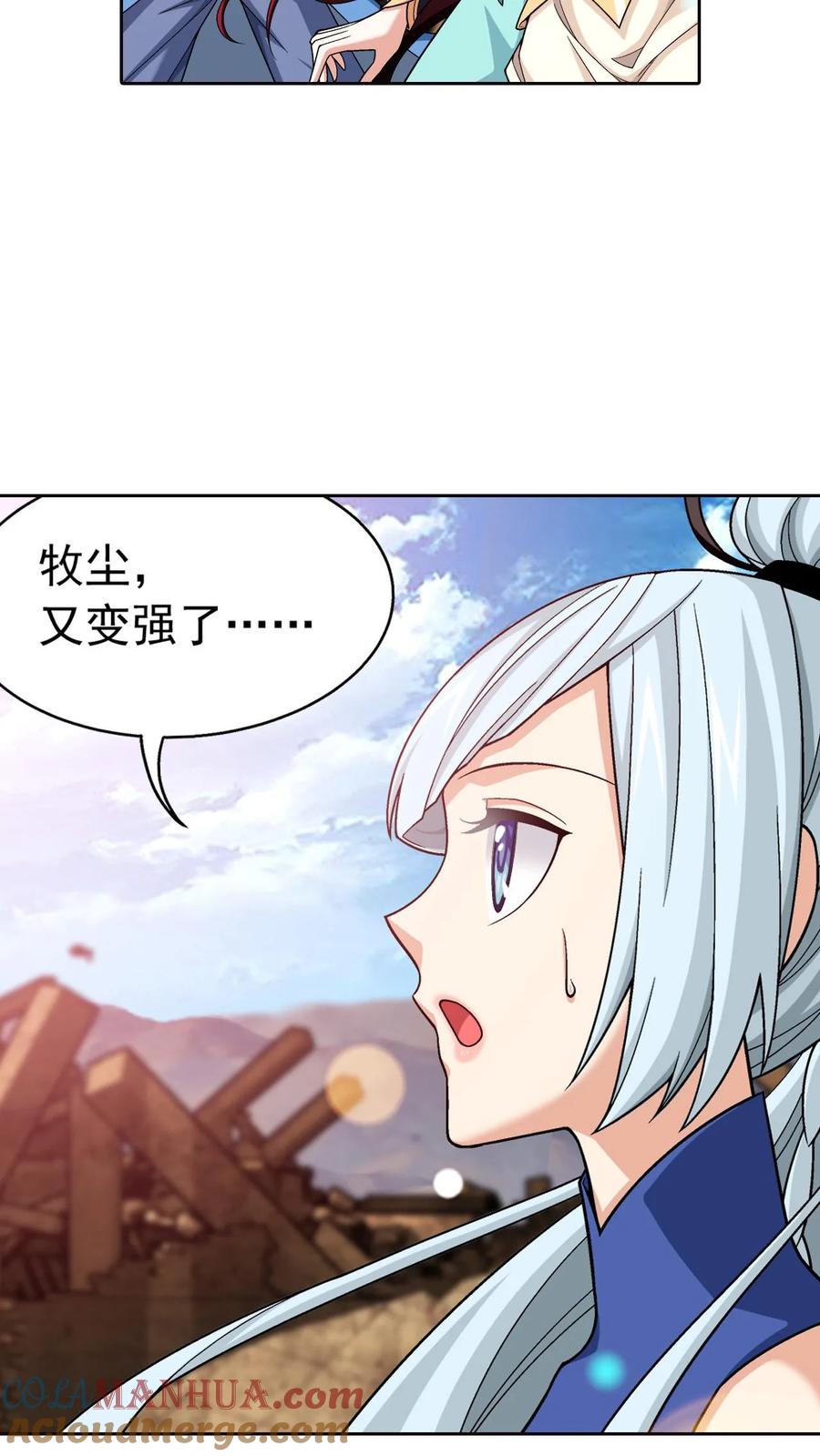 《斗破苍穹之大主宰》第429话 至尊现身 第19页