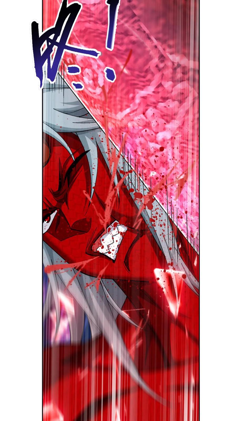 《斗破苍穹之大主宰》第429话 至尊现身 第14页