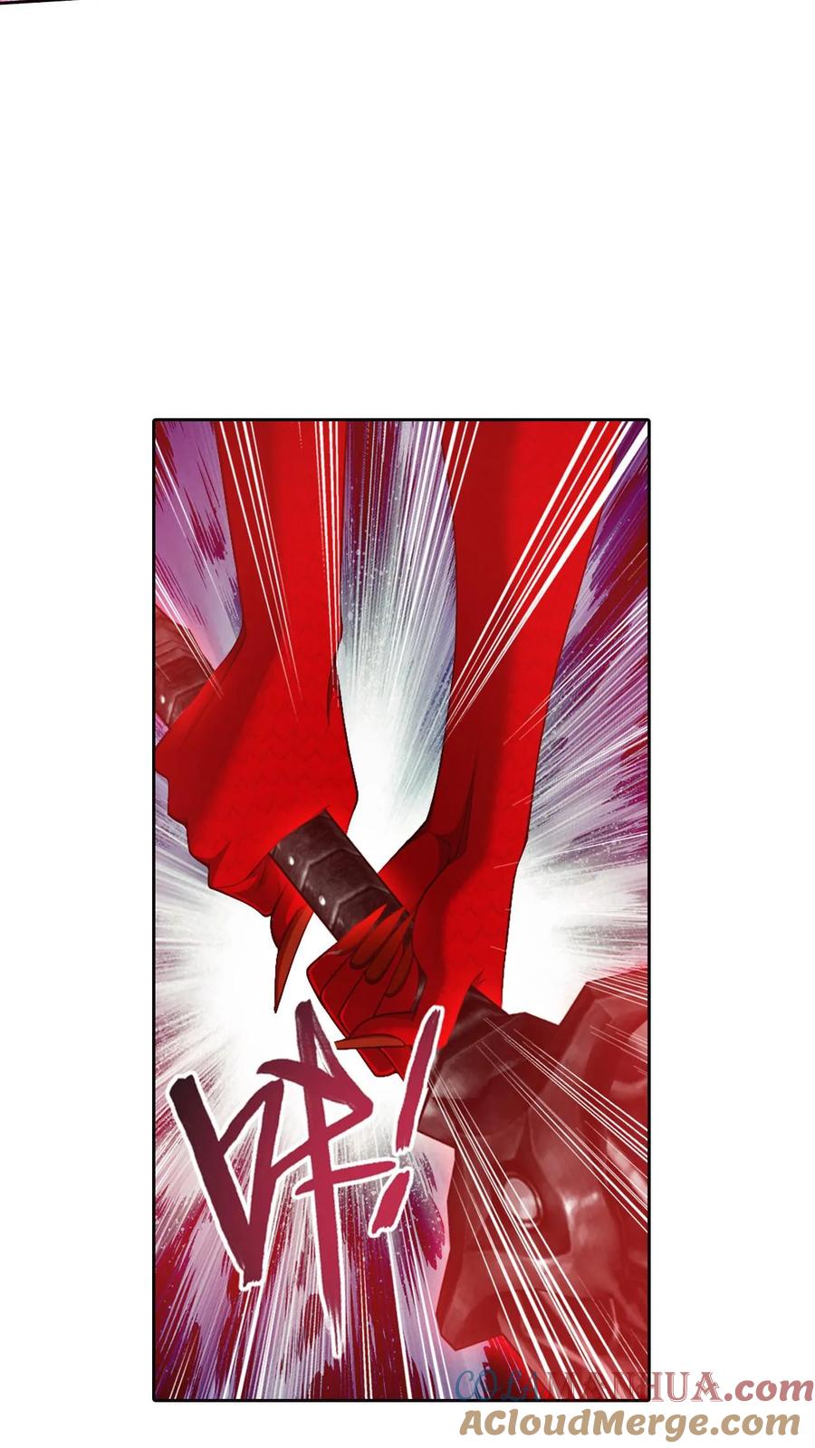 《斗破苍穹之大主宰》第429话 至尊现身 第11页