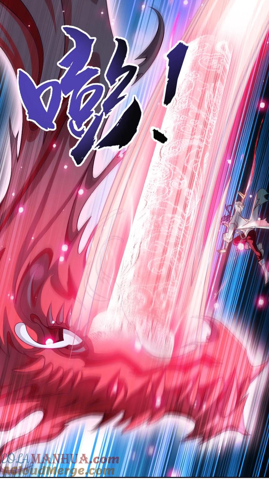 《斗破苍穹之大主宰》第429话 至尊现身 第9页