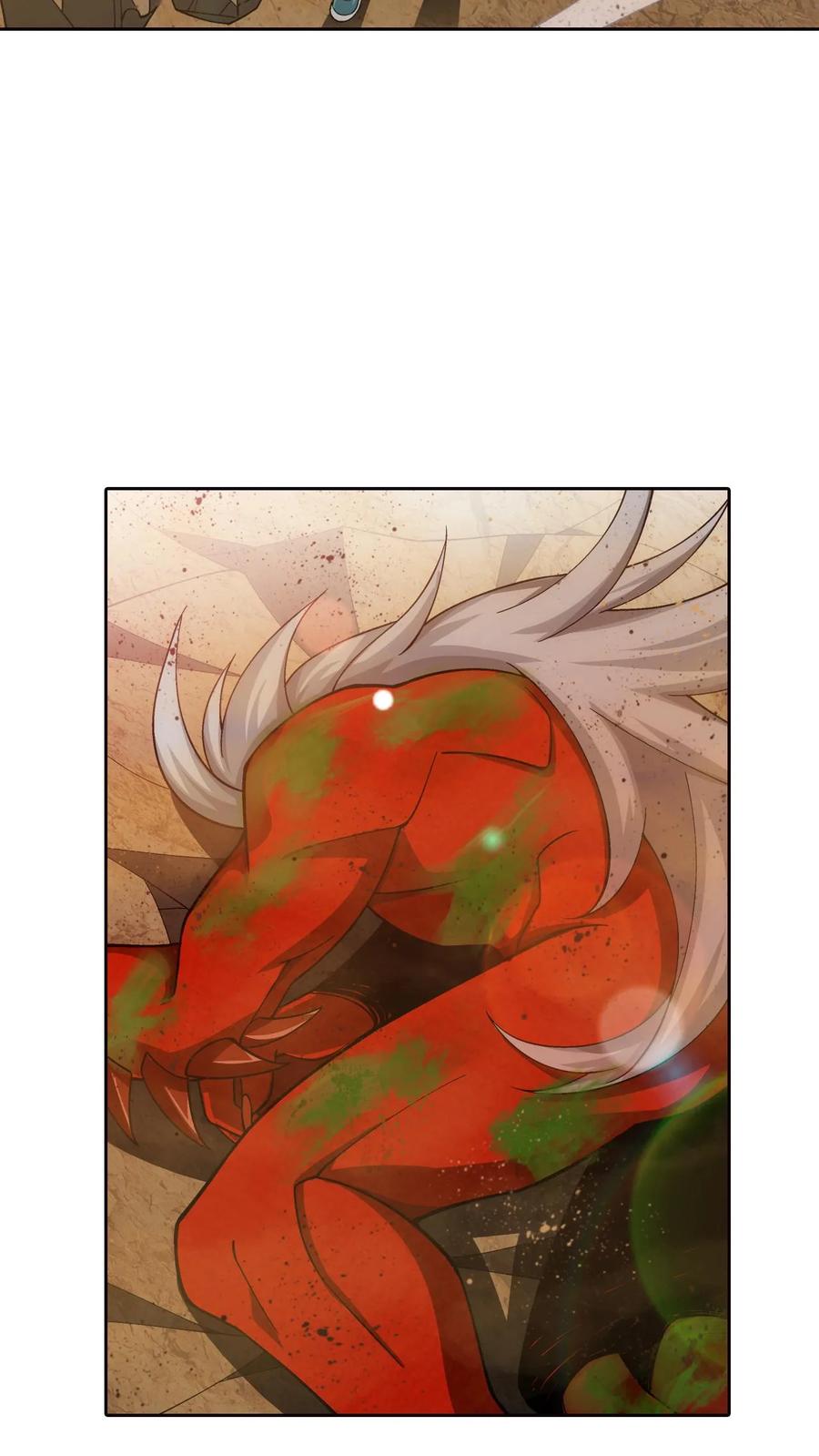 《斗破苍穹之大主宰》第429话 至尊现身 第24页