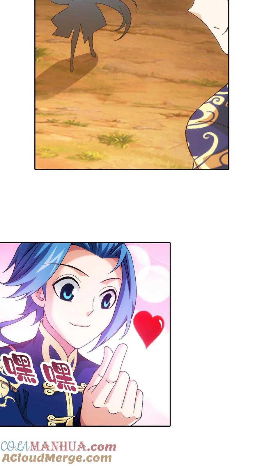 《斗破苍穹之大主宰》第443话 是为通天! 第23页