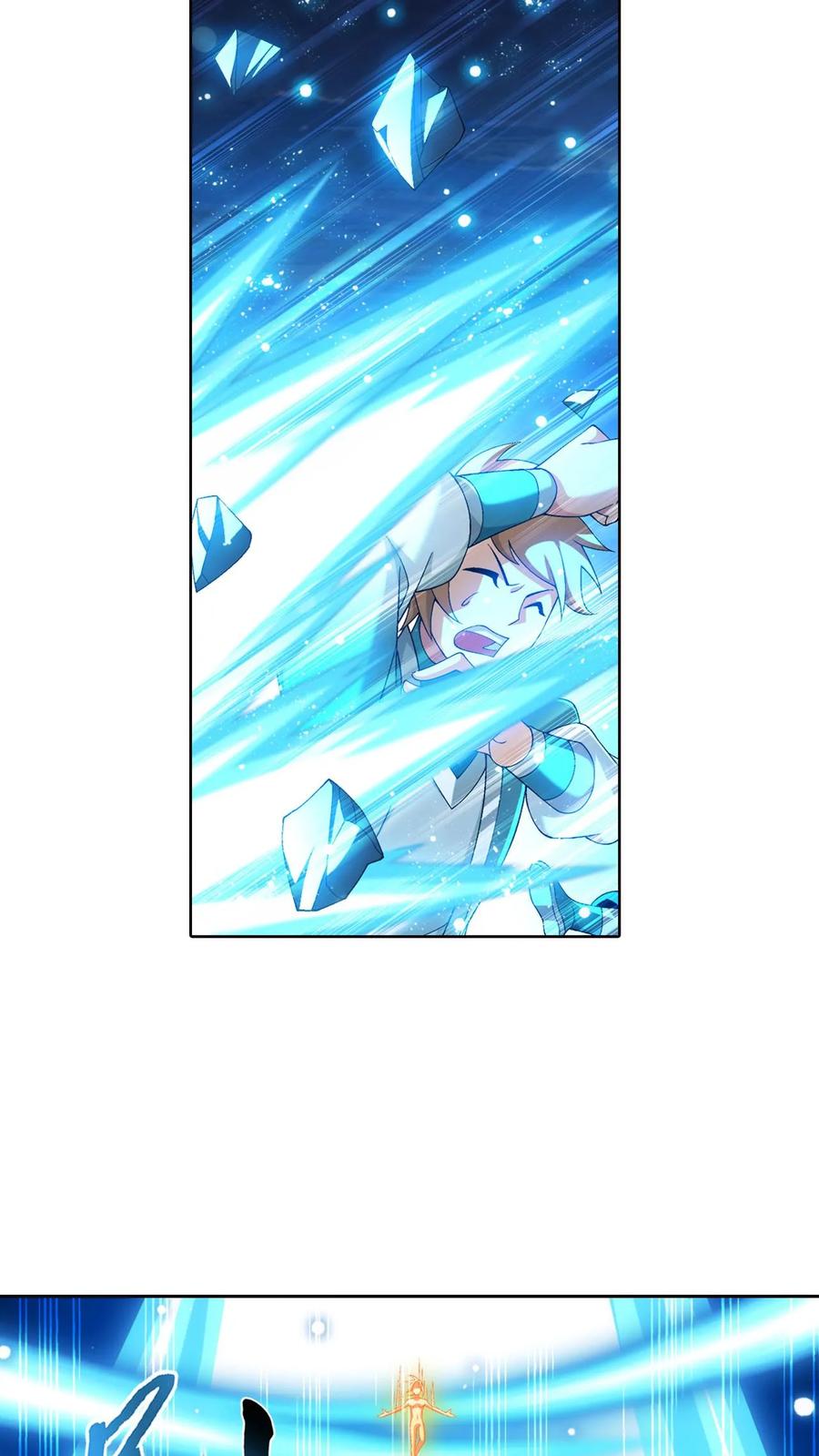 《斗破苍穹之大主宰》第443话 是为通天! 第18页
