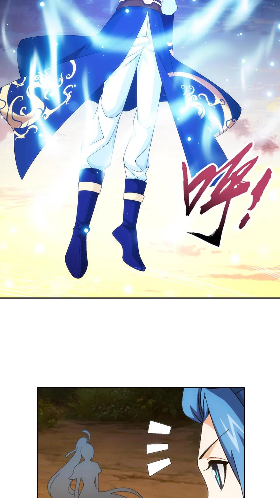 《斗破苍穹之大主宰》第443话 是为通天! 第22页