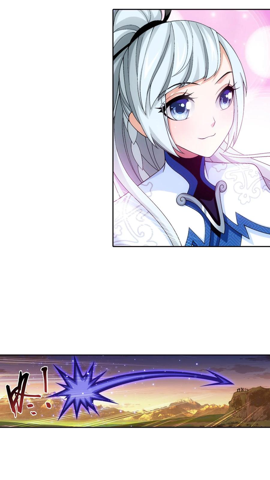 《斗破苍穹之大主宰》第443话 是为通天! 第24页