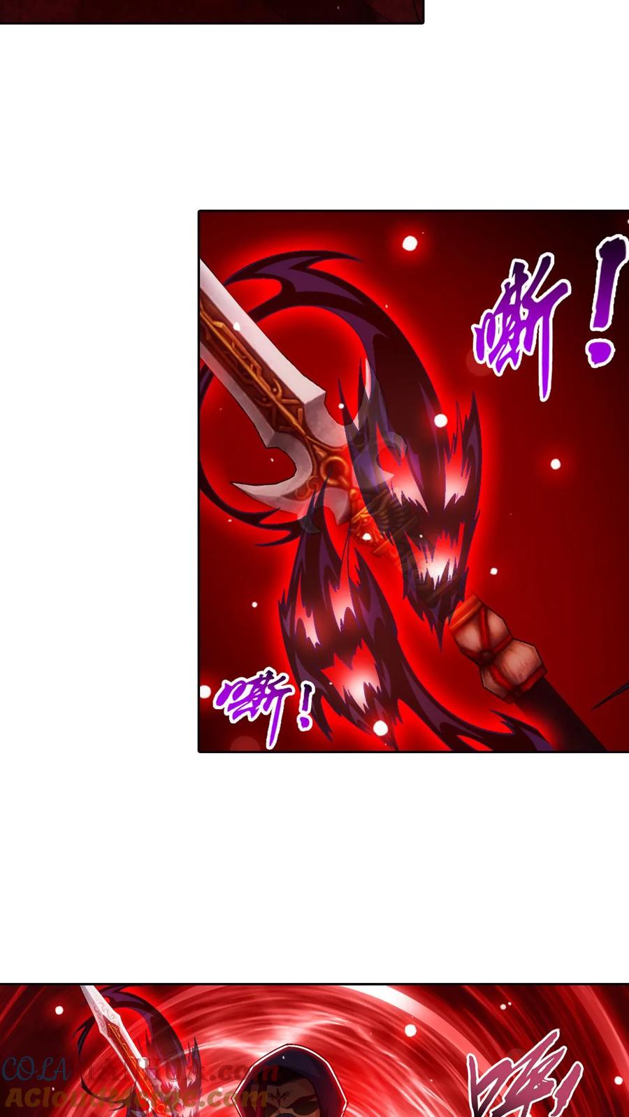《斗破苍穹之大主宰》第447话 自有人对付 第25页
