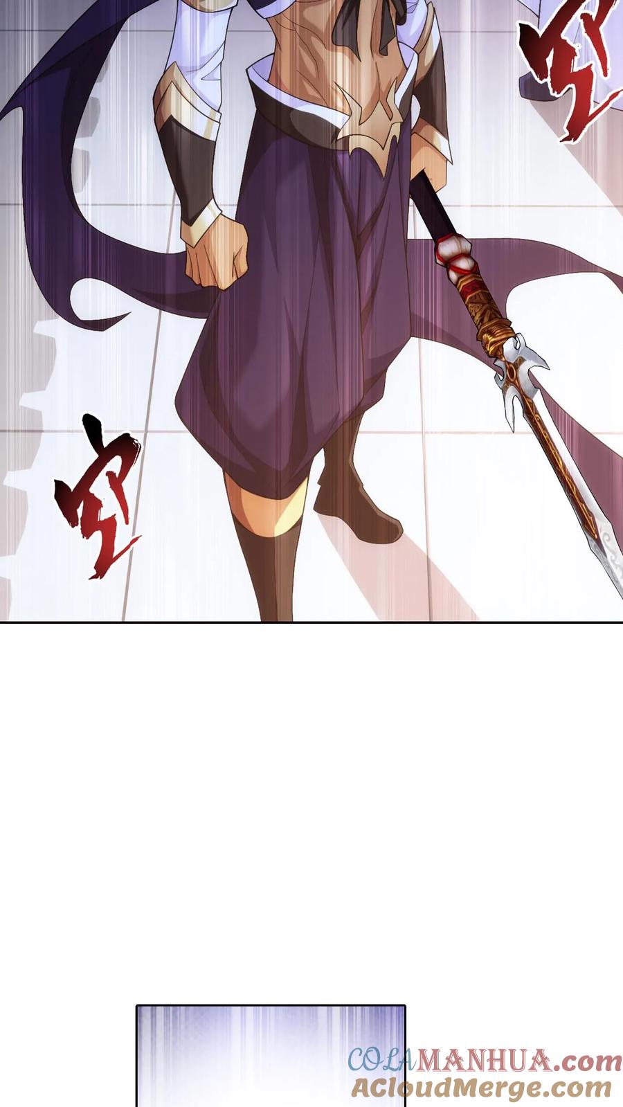 《斗破苍穹之大主宰》第449话 原来是学姐~ 第23页