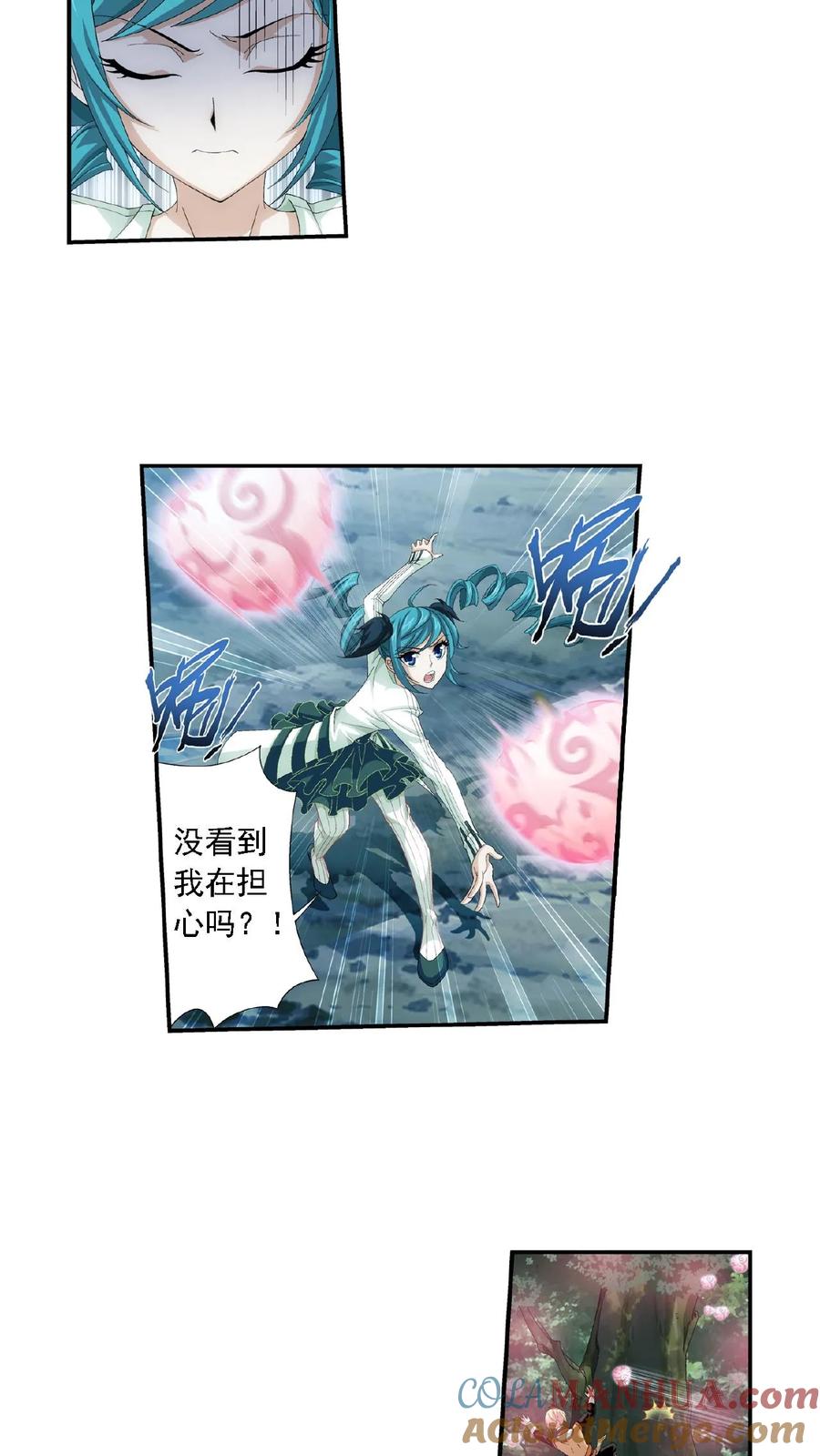 《斗破苍穹之大主宰》第45话 胜利返回 第3页