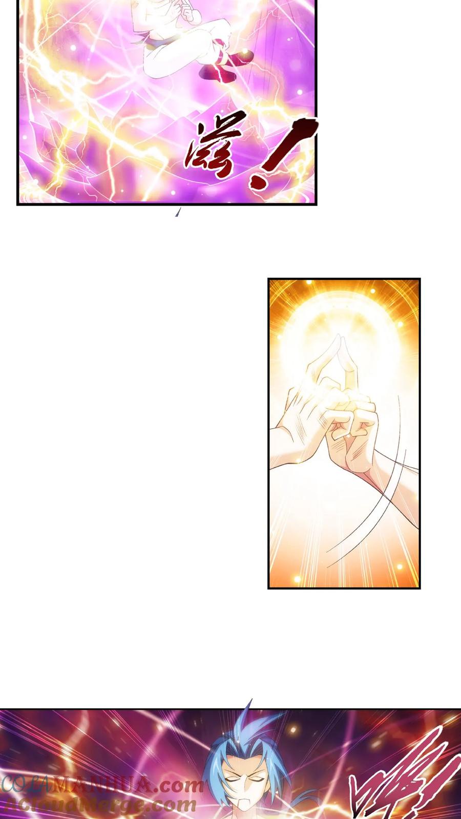 《斗破苍穹之大主宰》第459话 二纹雷体成! 第13页