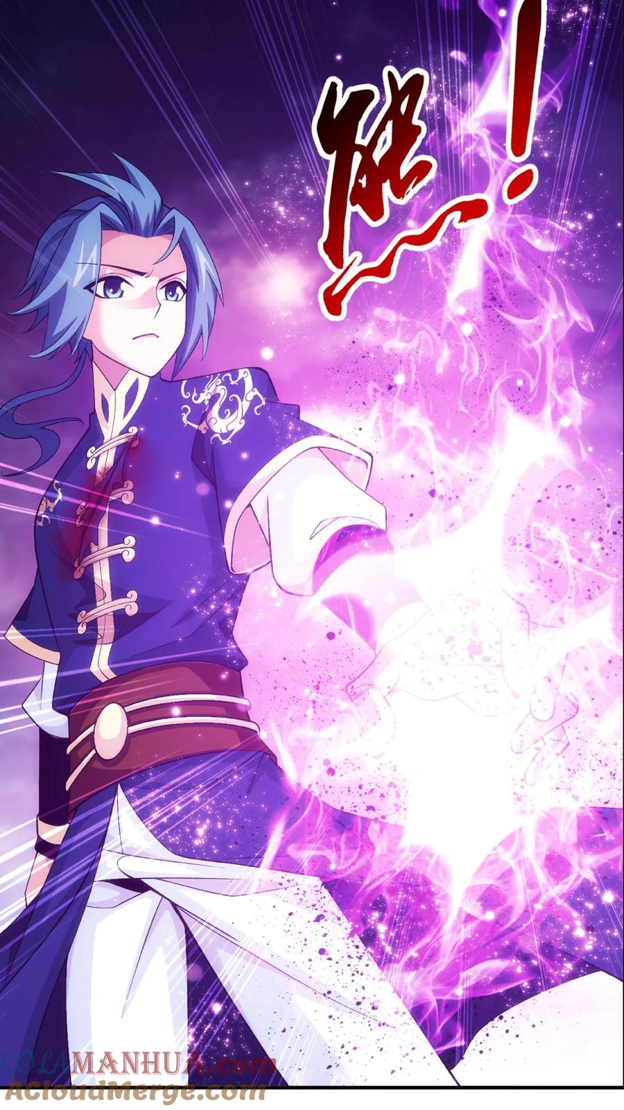 《斗破苍穹之大主宰》第468话 北苍，危! 第3页