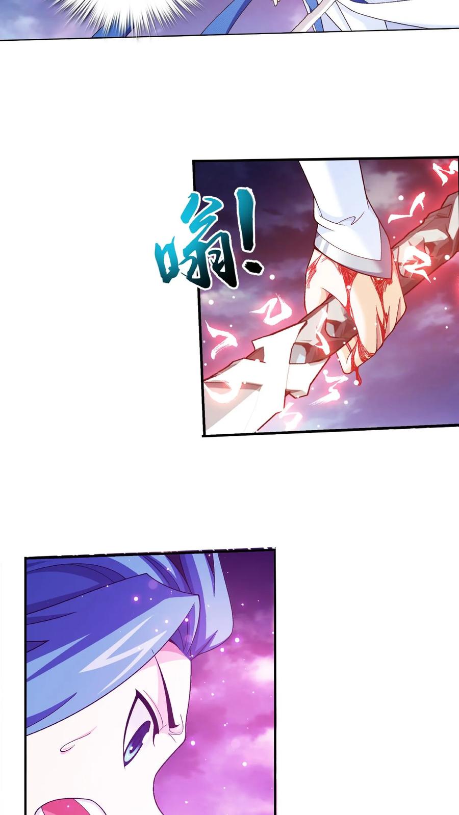 《斗破苍穹之大主宰》第470话 反击! 第14页