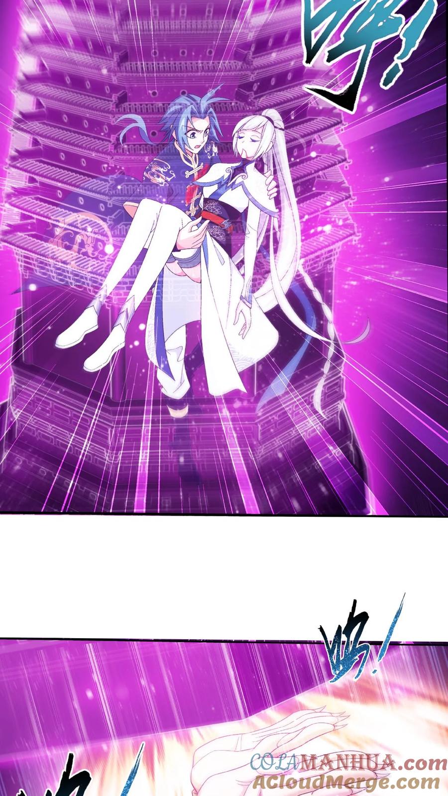 《斗破苍穹之大主宰》第470话 反击! 第23页