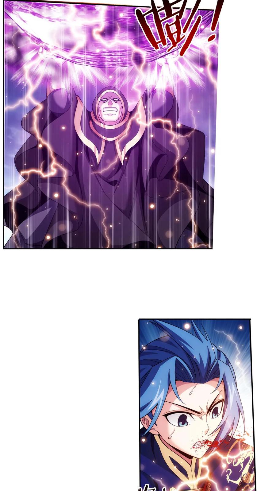 《斗破苍穹之大主宰》第470话 反击! 第12页