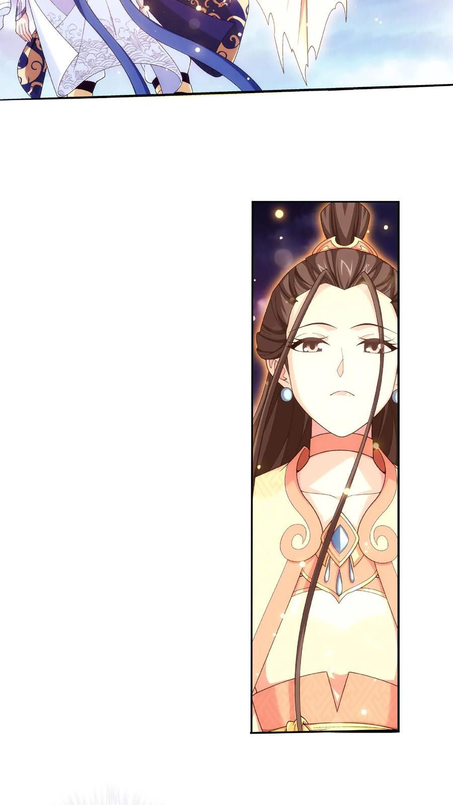 《斗破苍穹之大主宰》第471话 娘亲_! 第14页