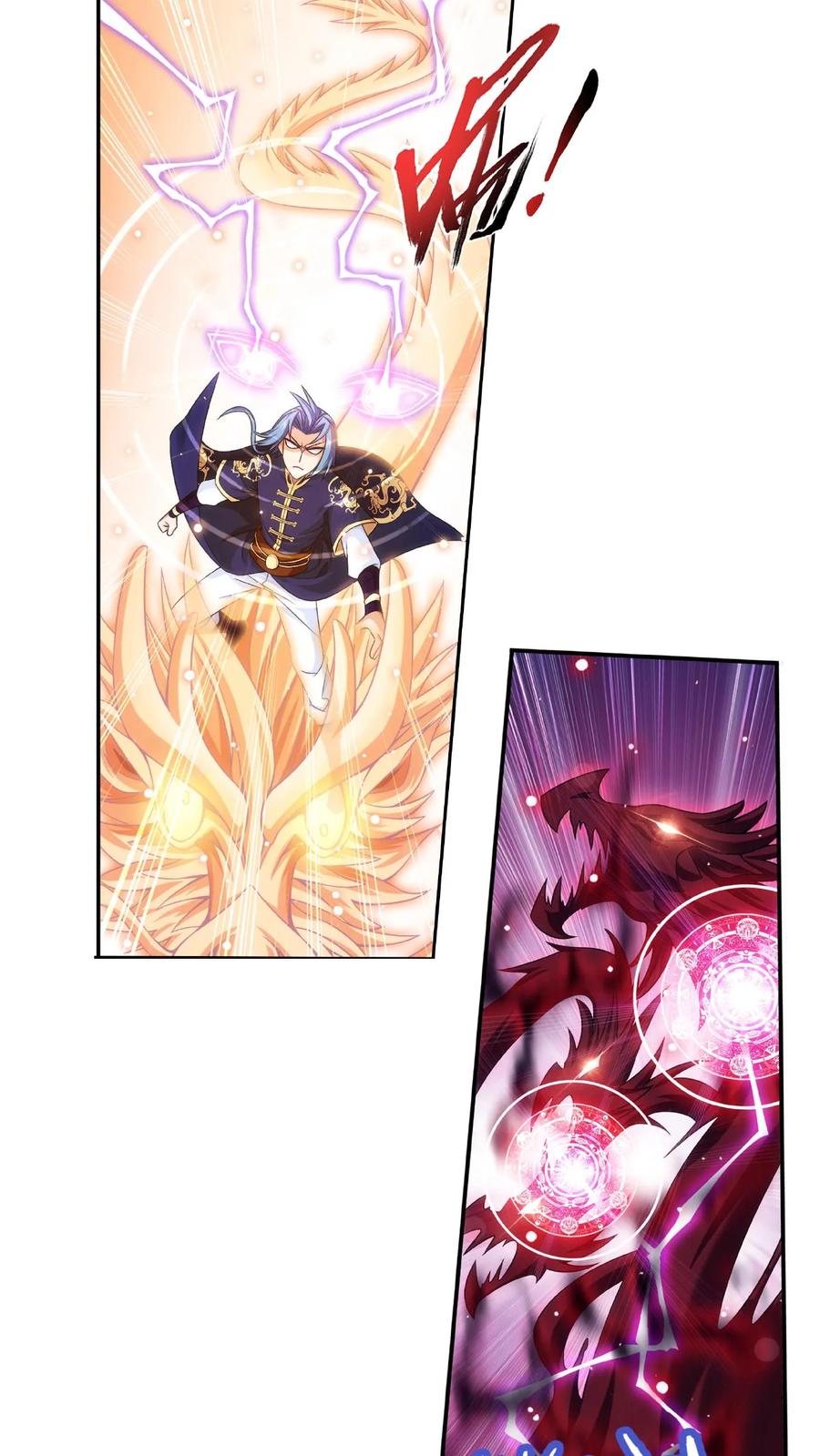《斗破苍穹之大主宰》第476话 合力破阵 第6页