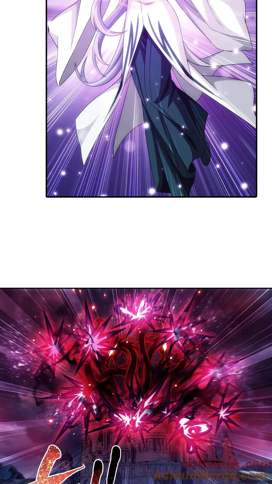 《斗破苍穹之大主宰》第476话 合力破阵 第15页