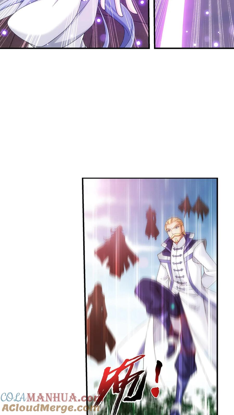 《斗破苍穹之大主宰》第481话 静姨，我会保护牧尘的! 第29页