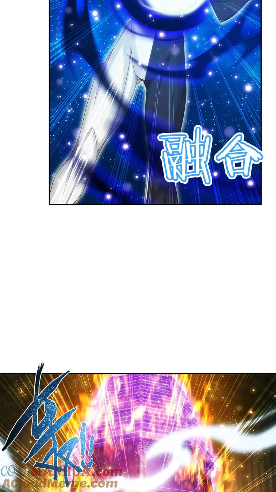《斗破苍穹之大主宰》第481话 静姨，我会保护牧尘的! 第27页
