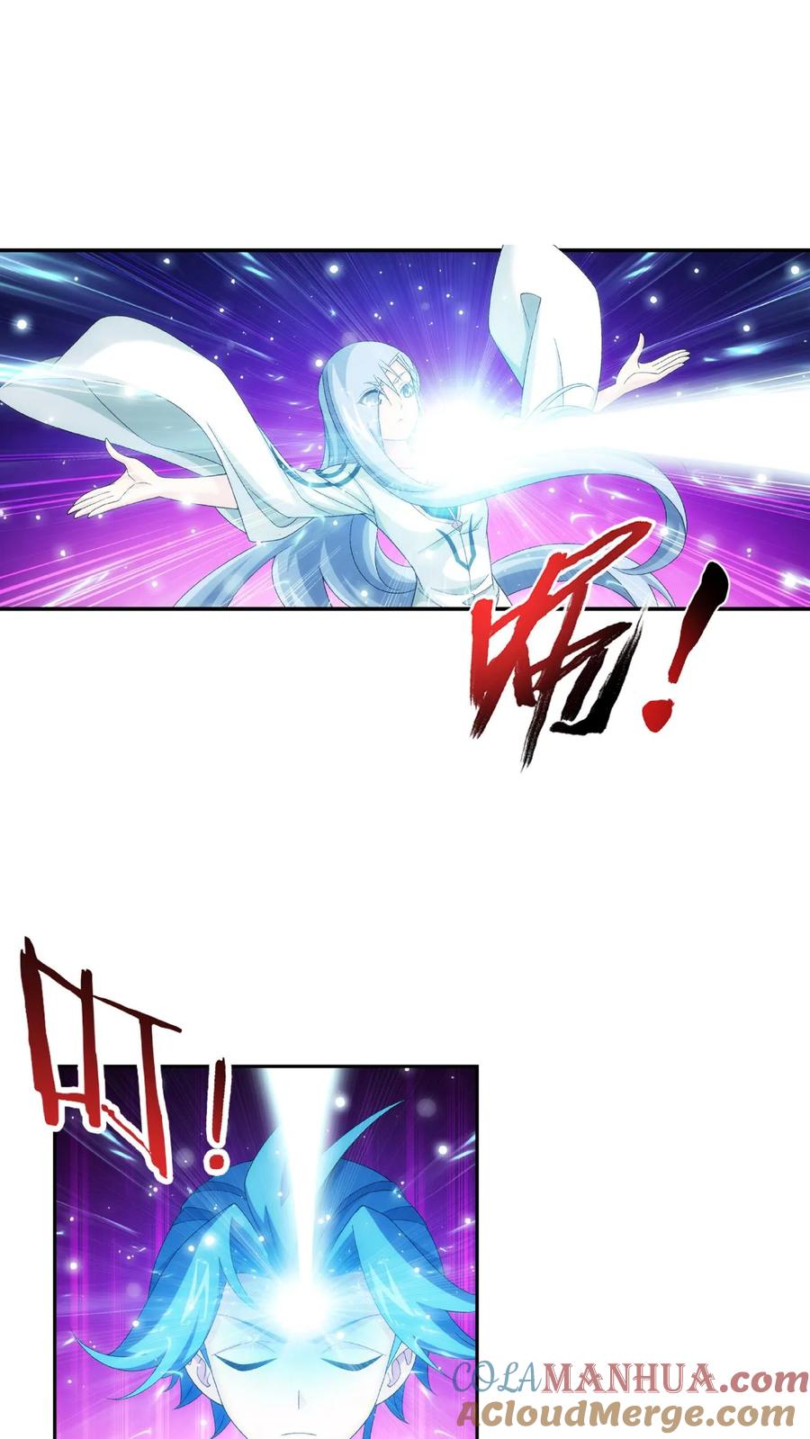 《斗破苍穹之大主宰》第481话 静姨，我会保护牧尘的! 第21页