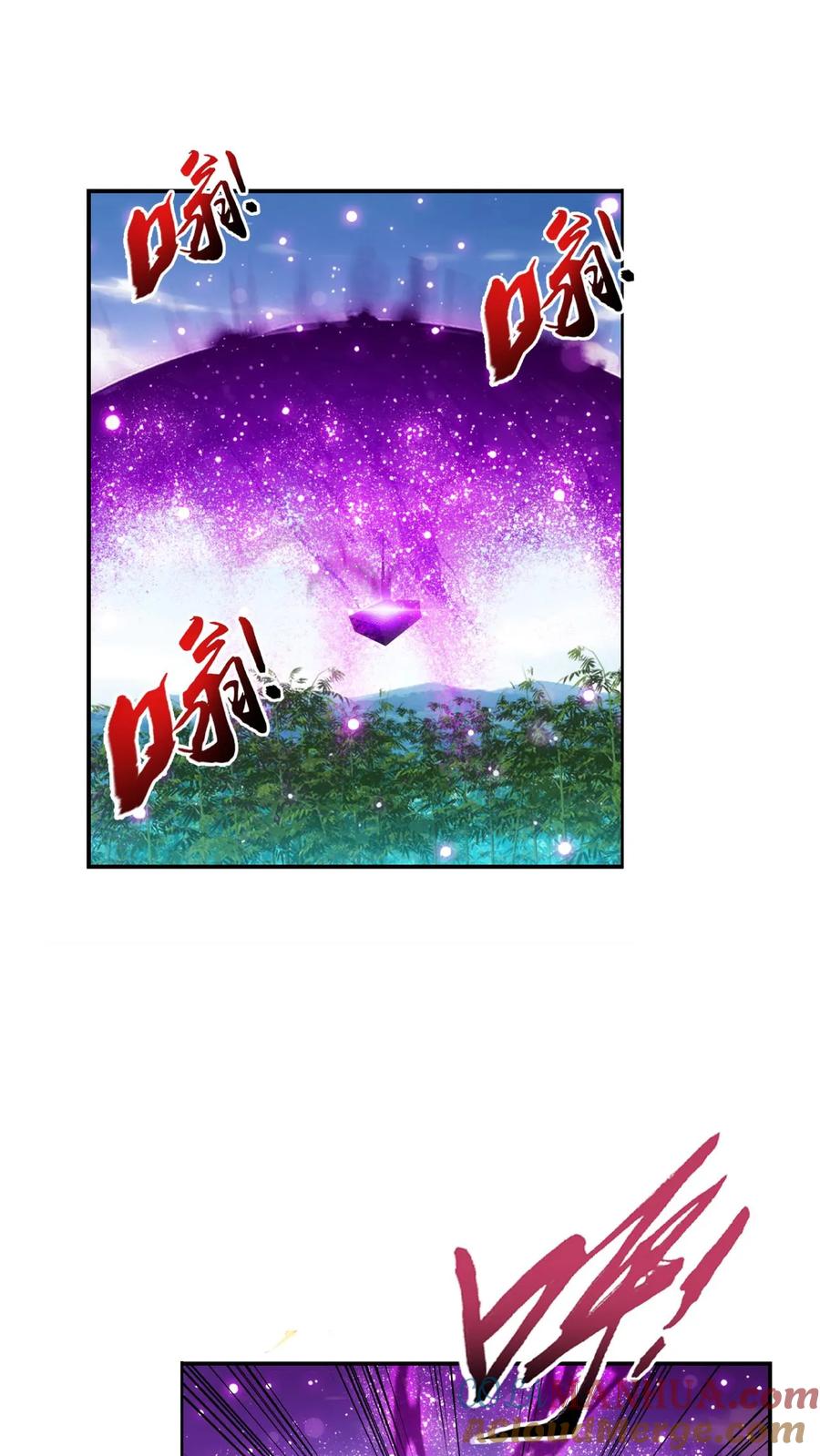 《斗破苍穹之大主宰》第482话 灵溪姐不是外人~ 第3页