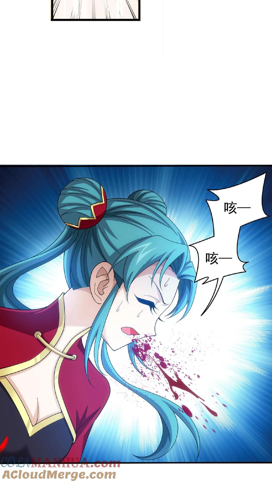 《斗破苍穹之大主宰》第491话 谁在暗中下毒_ 第21页