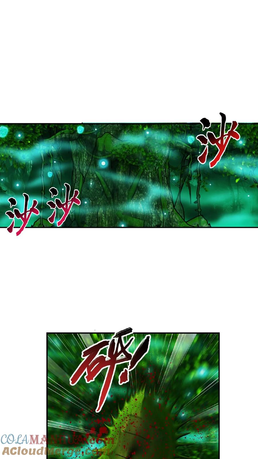《斗破苍穹之大主宰》第492话 传说中的仙灵树_ 第19页