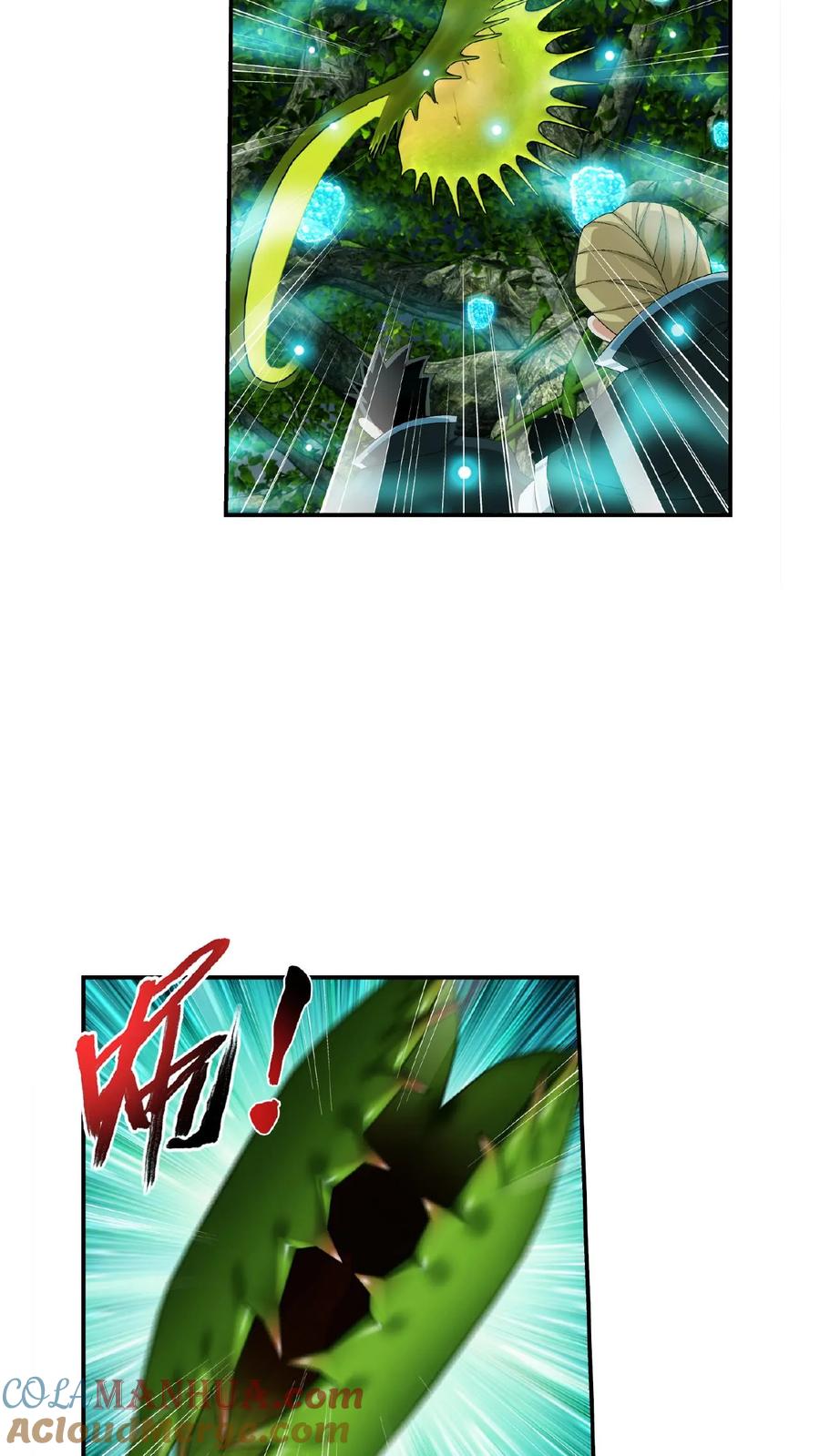 《斗破苍穹之大主宰》第492话 传说中的仙灵树_ 第17页