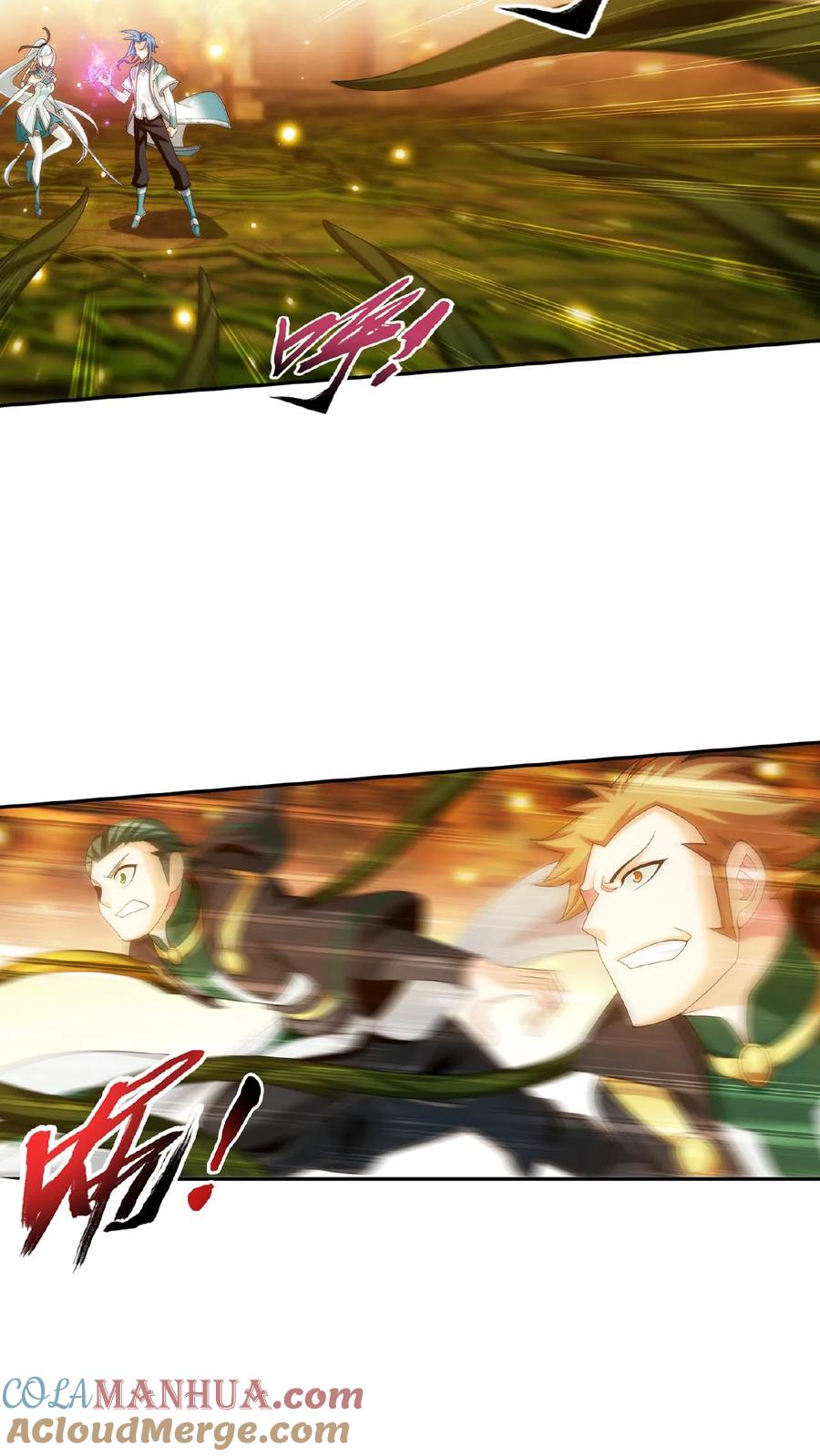 《斗破苍穹之大主宰》第497话 木神卫苏醒! 第11页
