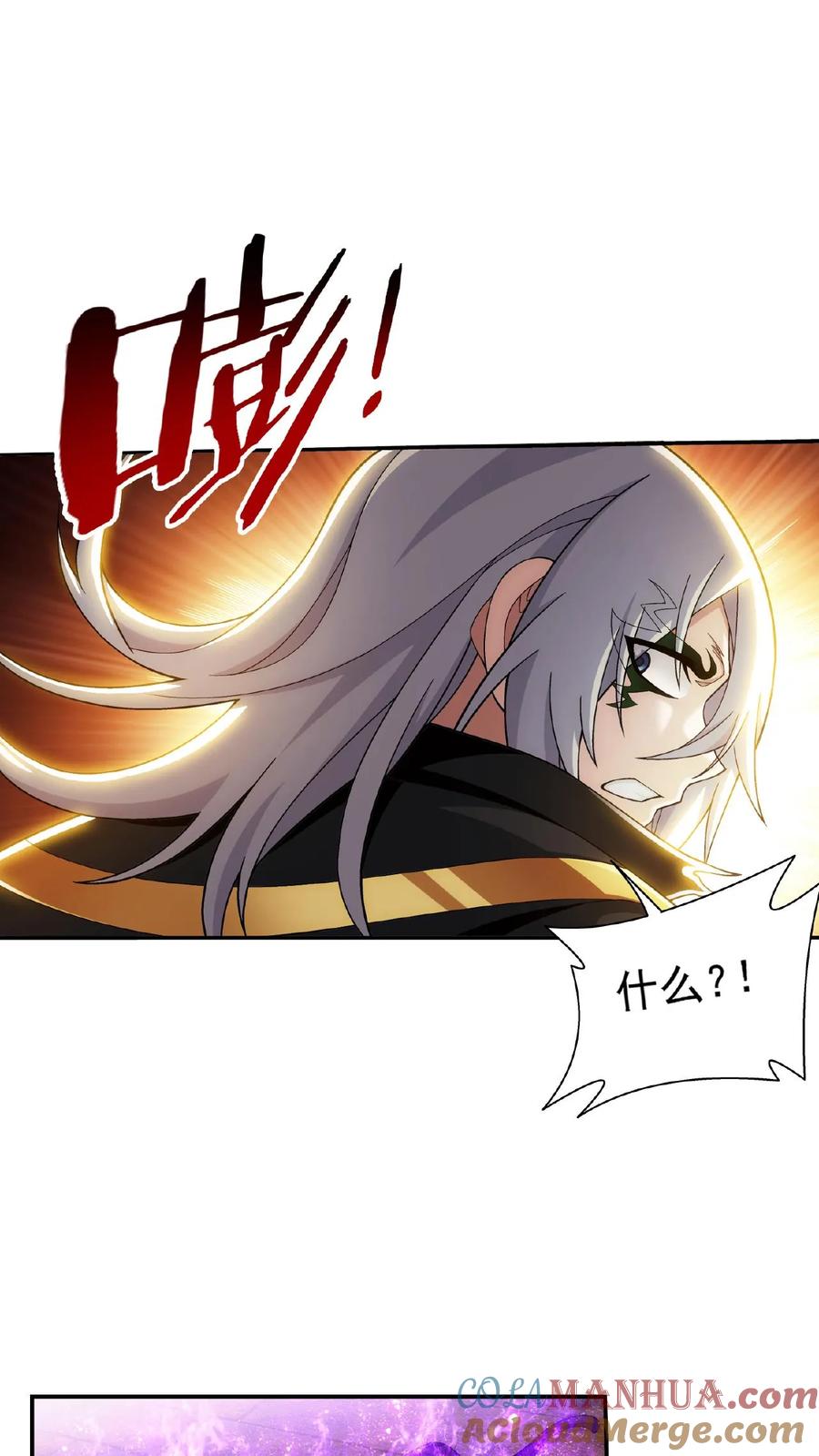 《斗破苍穹之大主宰》第497话 木神卫苏醒! 第7页